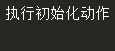 在這里插入圖片描述