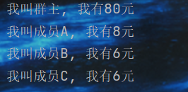 運行第二次
