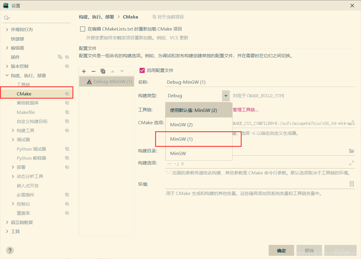 點擊確定