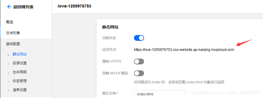 在這里插入圖片描述