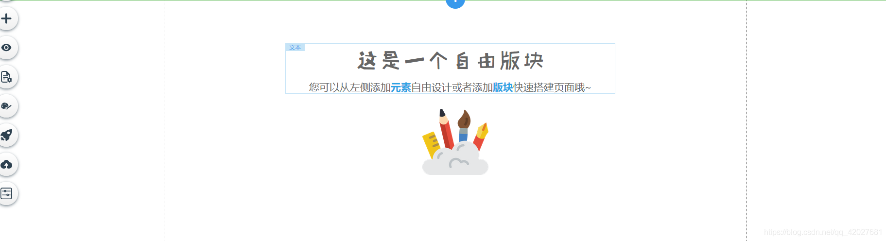 在這里插入圖片描述