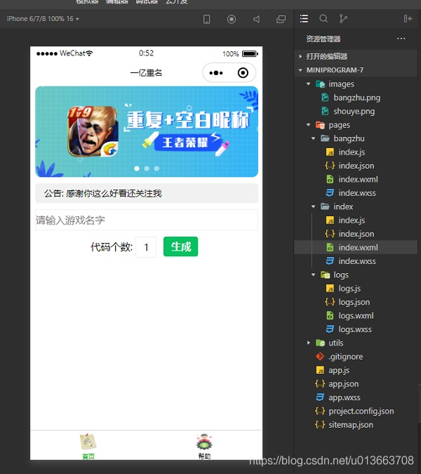 在這里插入圖片描述