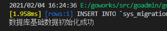 image-20210204162615632