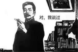 對，就是我說的