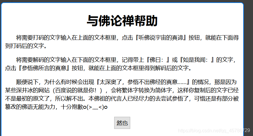在這里插入圖片描述