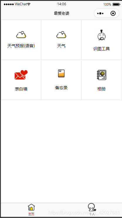 在這里插入圖片描述