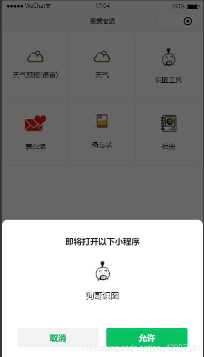 在這里插入圖片描述