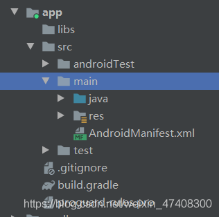 app目錄