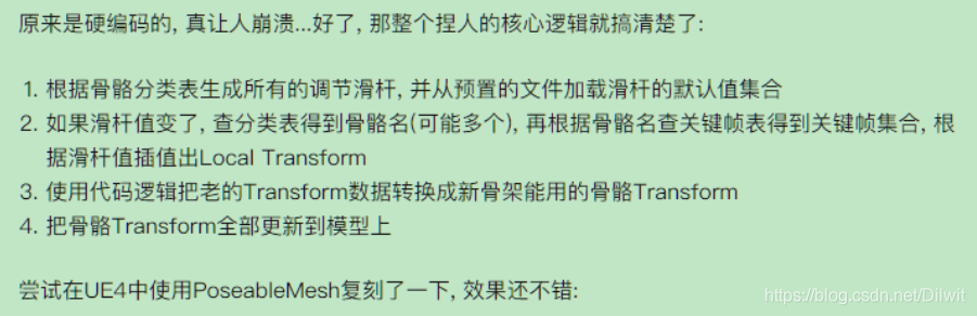 核心圖就是這個啦