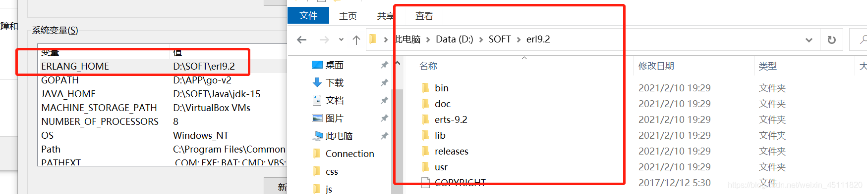 到這也就可以打住了，沒必要配置環境變數，畢竟只是使用RabbitMQ，