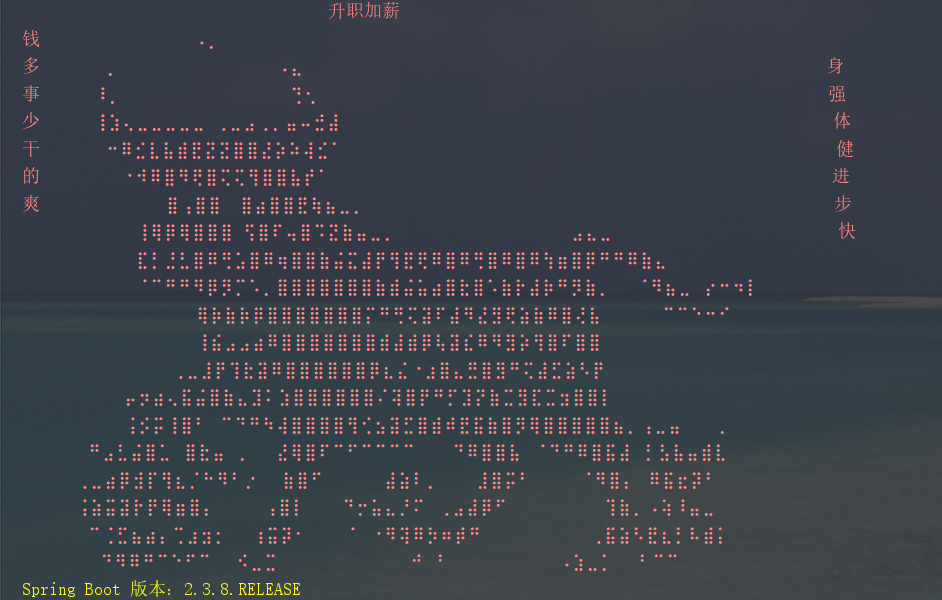 image-20210211205052600
