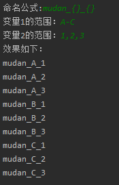 引數和結果