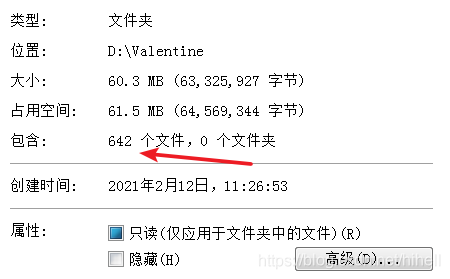 情人節,你剛表白,而我已經開始選哪里拍婚紗照了~