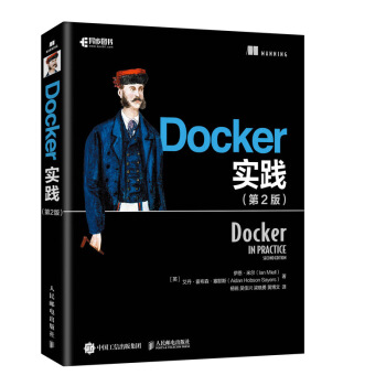 Docker實踐：Docker日常中的一些技巧