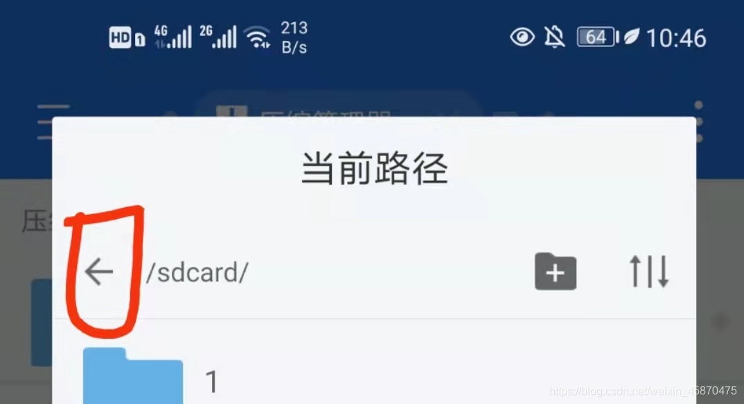 在這里插入圖片描述
