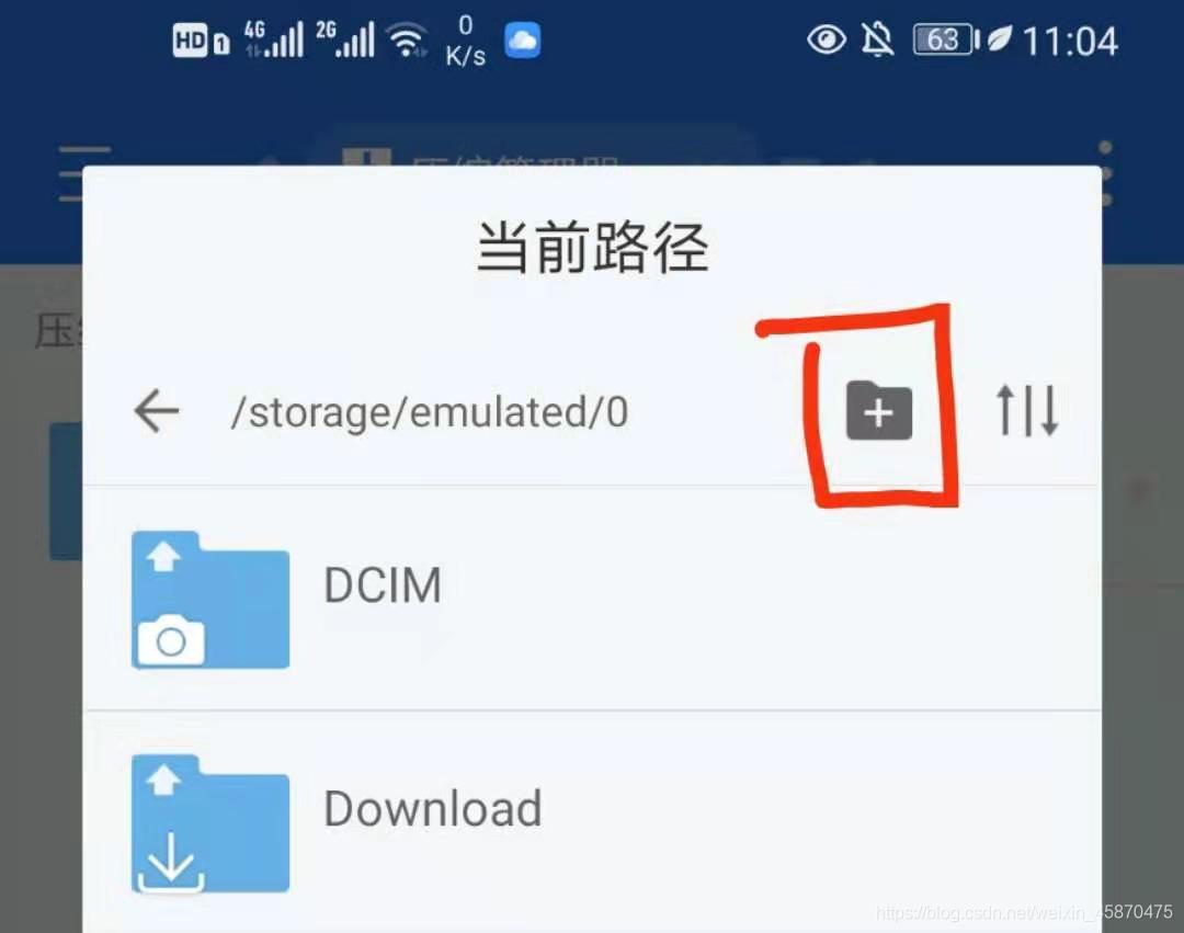 在這里插入圖片描述