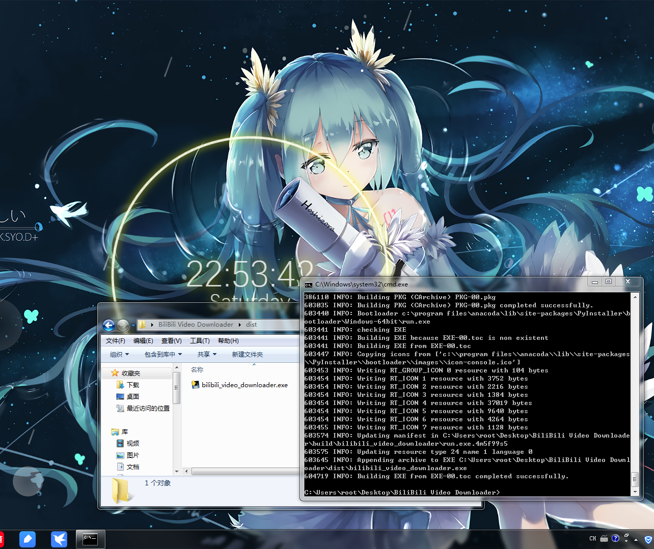 pyinstaller exe file.PNG