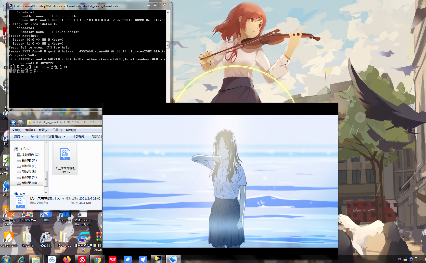 Video File Perform.PNG