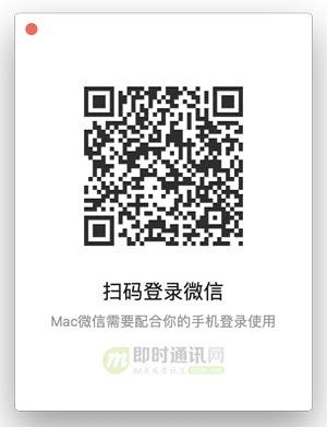 IM的掃碼登錄功能如何實作？一文搞懂主流的掃碼登錄技術原理