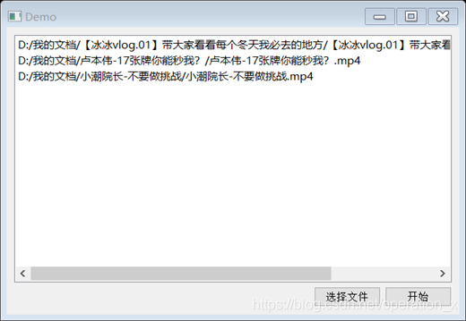 主界面