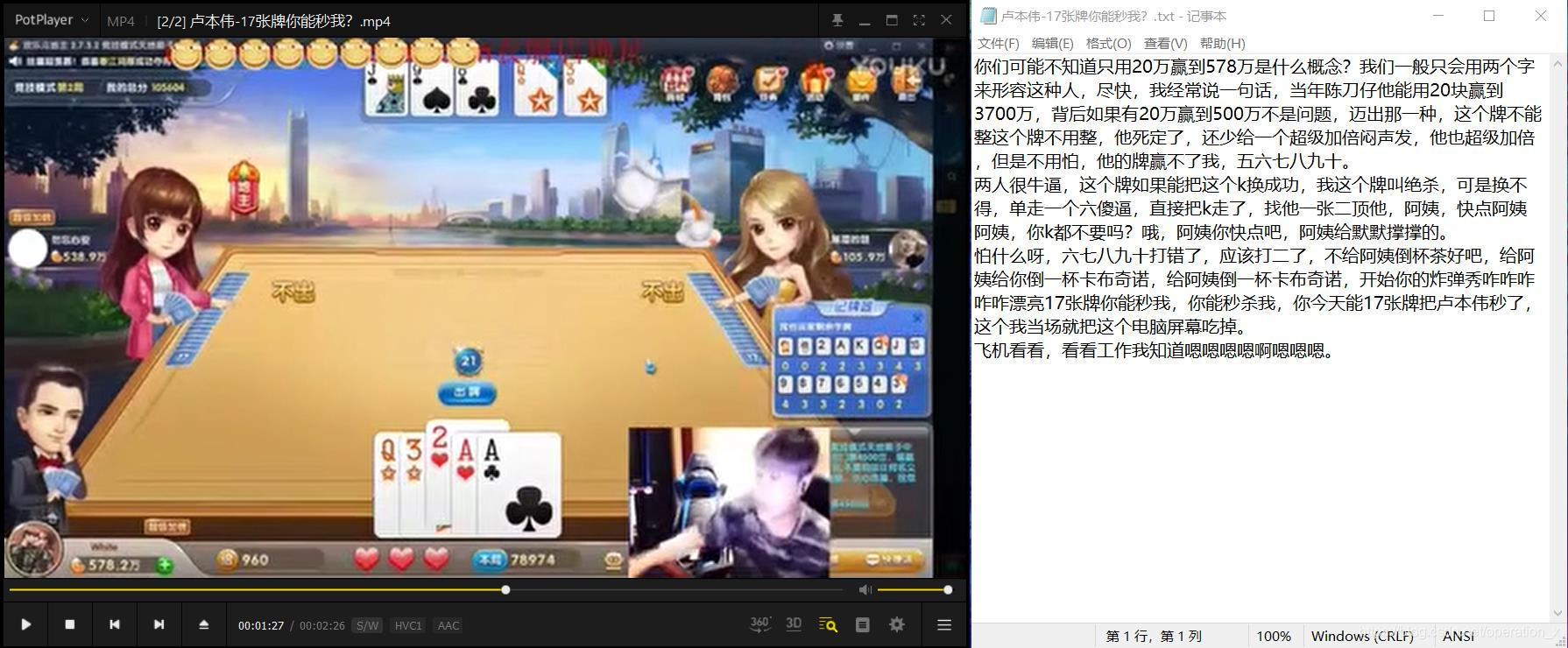 結果2