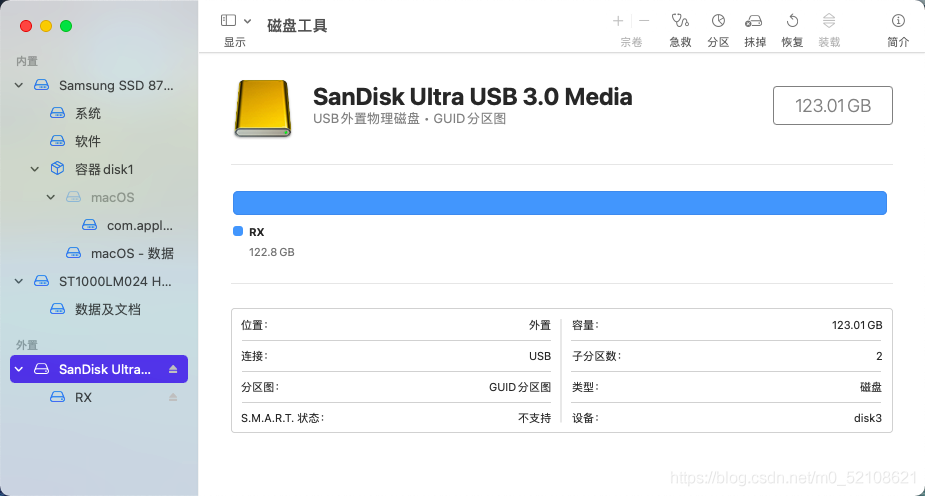 磁盤工具中選擇U盤