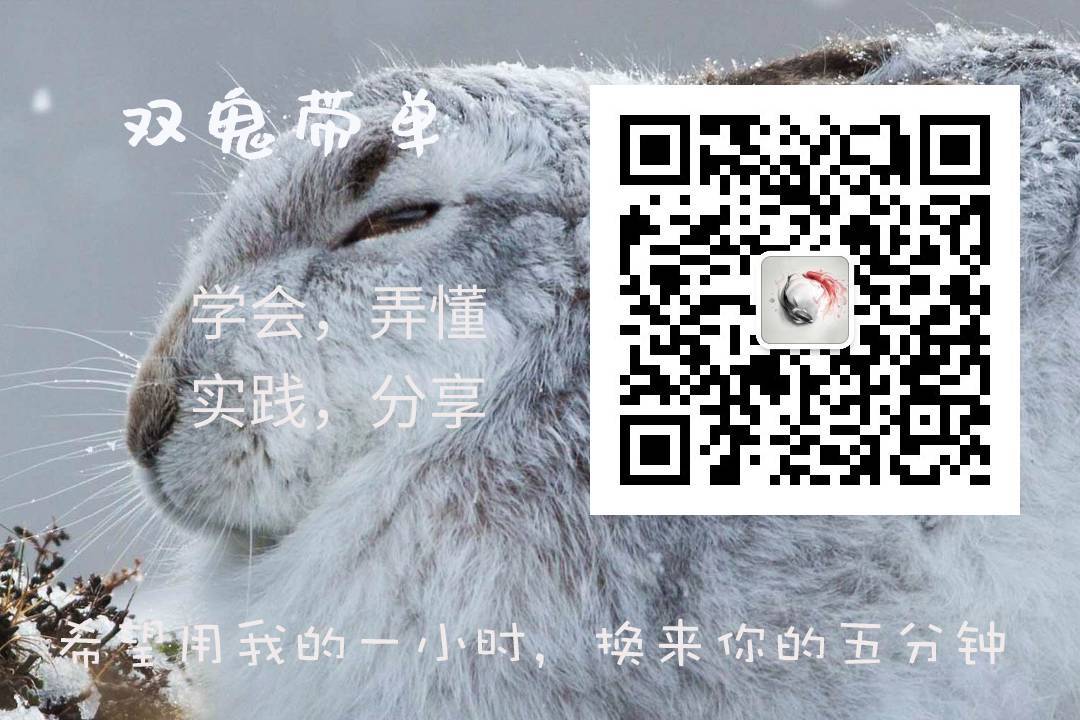 白色兔子公眾號圖片