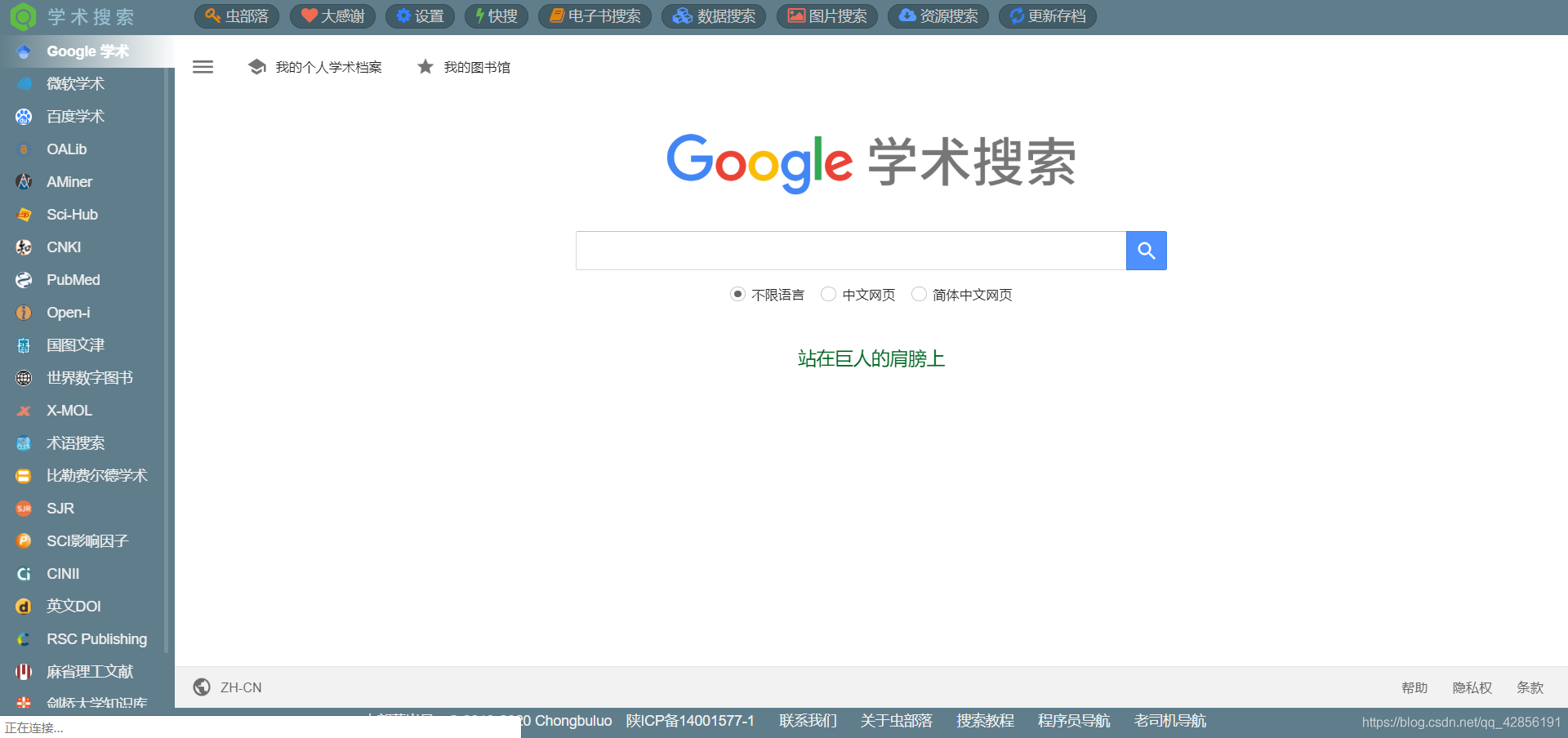 在這里插入圖片描述