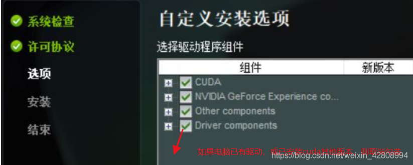 在這里插入圖片描述