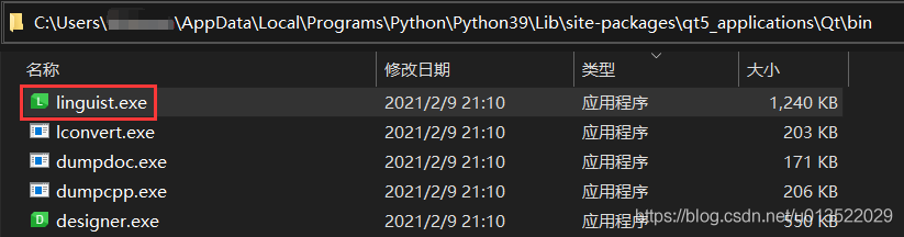Qt語言家
