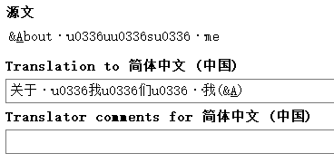 我的推推棒去哪里了