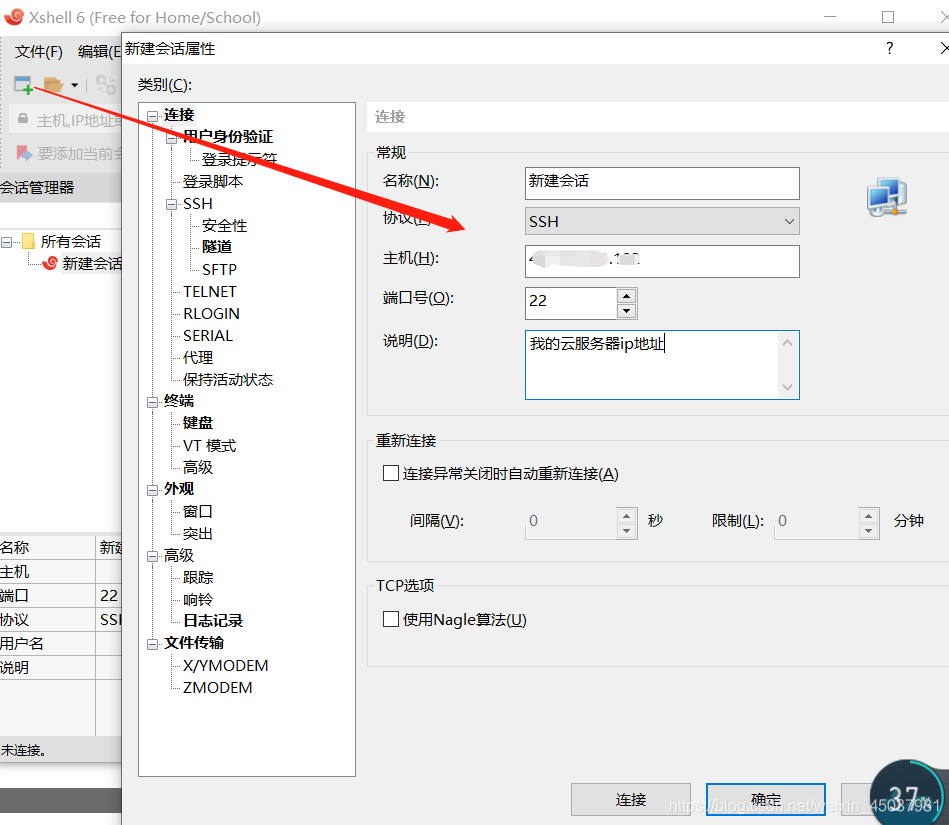 在這里插入圖片描述