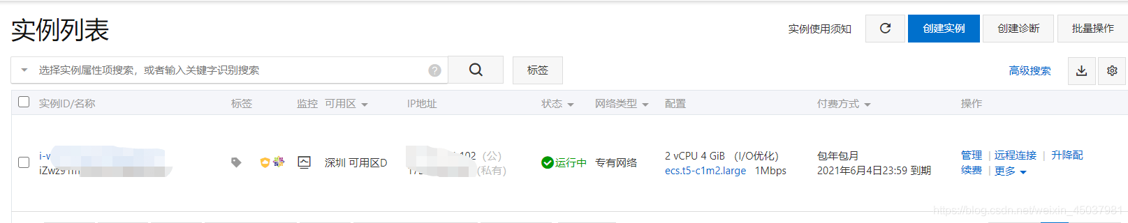 在這里插入圖片描述
