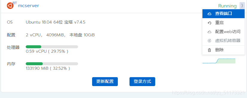 在這里插入圖片描述