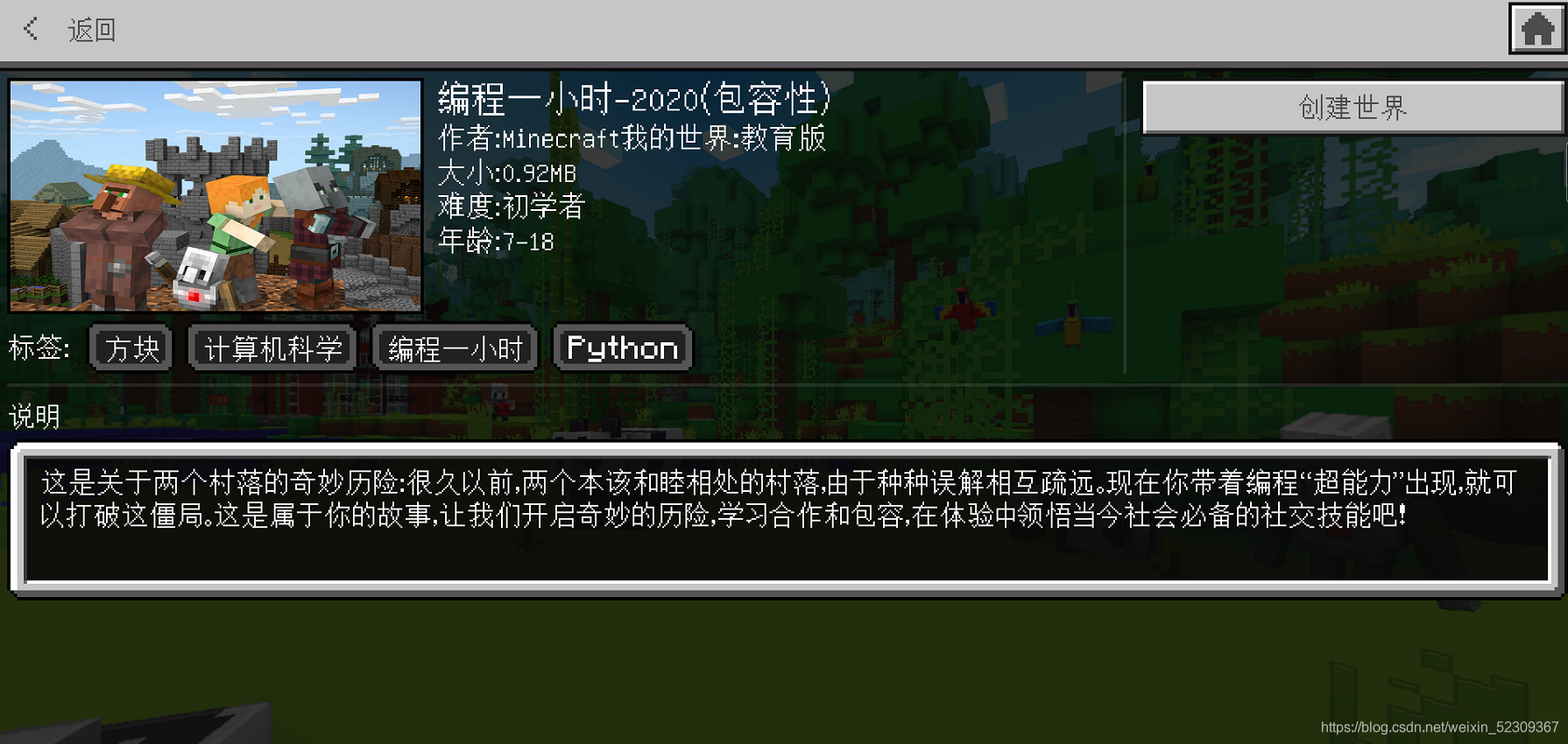 在這里插入圖片描述