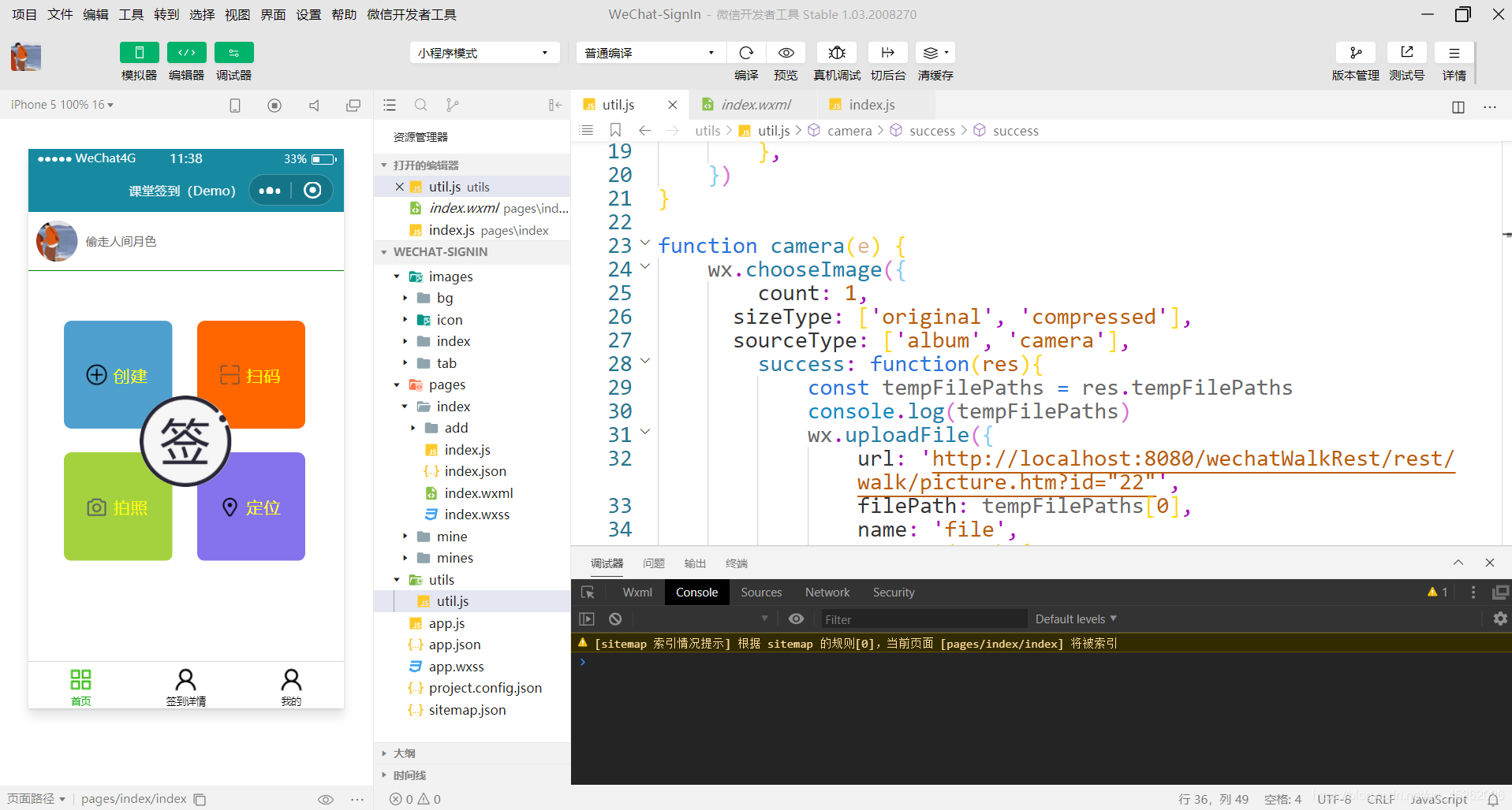 小程式端為github上面所git的demo