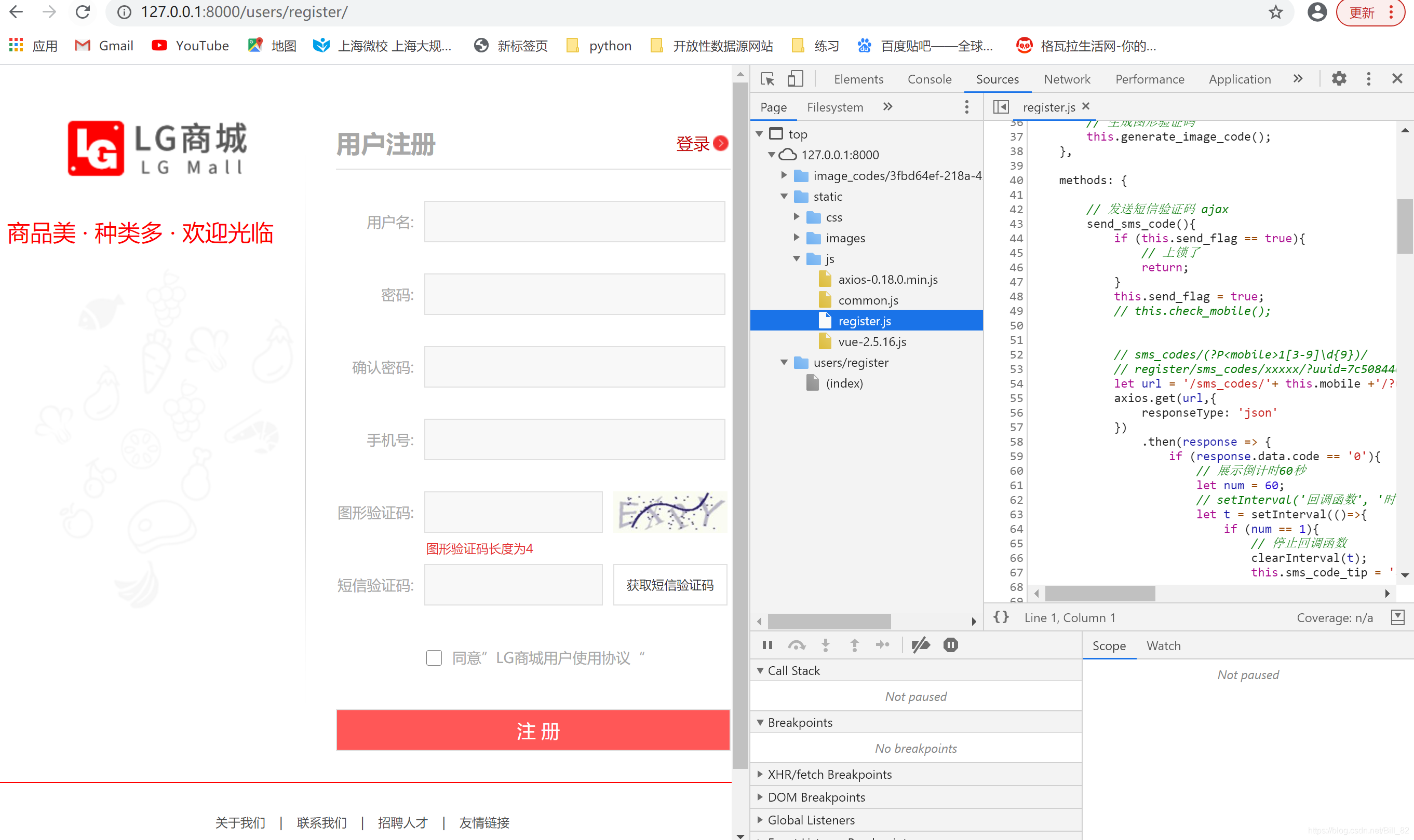 在這里插入圖片描述