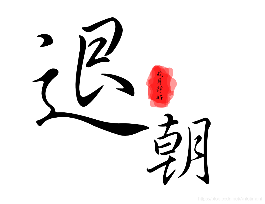 我其實是本地圖片,但是這里不讓參考本地圖片,括號里放圖片的本地位置即可插入本地圖片