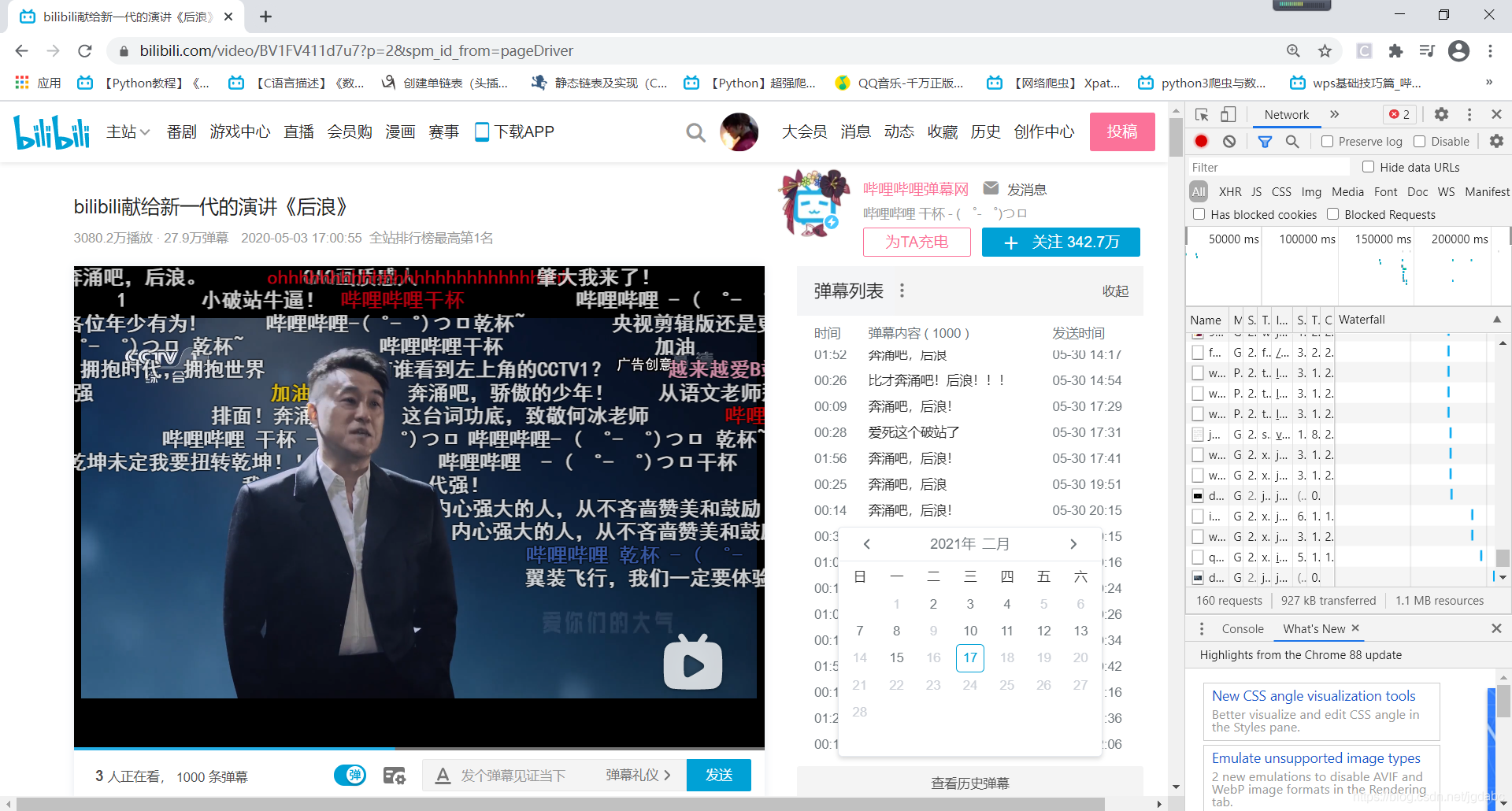 在這里插入圖片描述