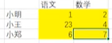 [外鏈圖片轉存失敗,源站可能有防盜鏈機制,建議將圖片保存下來直接上傳(img-7TdOG4nN-1613576067441)(C:\Users\49178\AppData\Roaming\Typora\typora-user-images\image-20210215115526108.png)]
