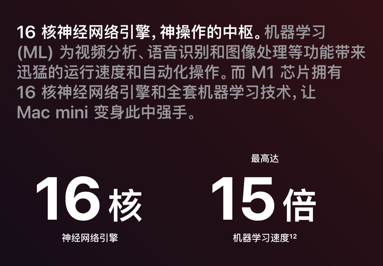 強大的AI引擎