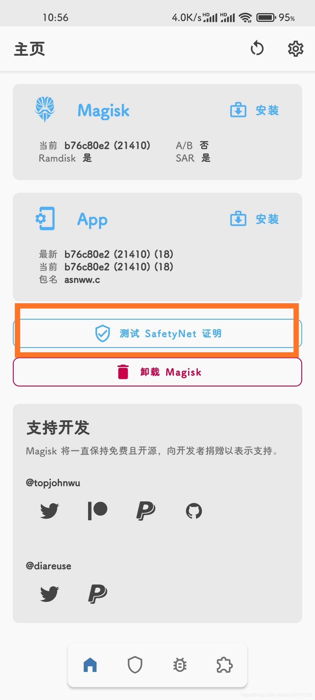在這里插入圖片描述