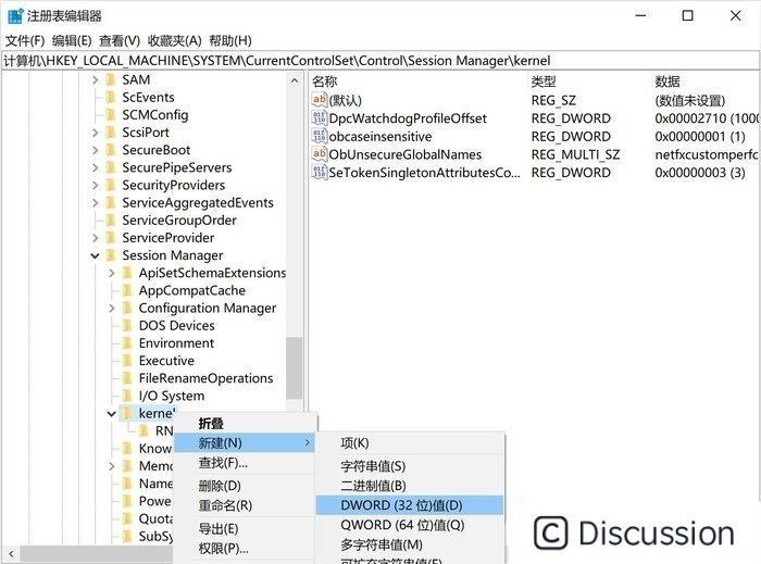 英特爾 TSX 被禁用導致性能下降 40%,微軟教你重回巔峰 watermark,image_bG9nby9jc2RuXzEucG5nP3gtb3NzLXByb2Nlc3M9aW1hZ2UvcmVzaXplLGhfNjE=,g_se,x_0,y_0,t_100