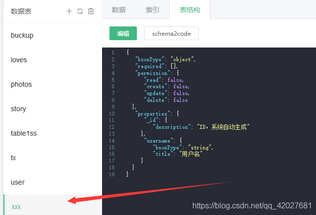 在這里插入圖片描述