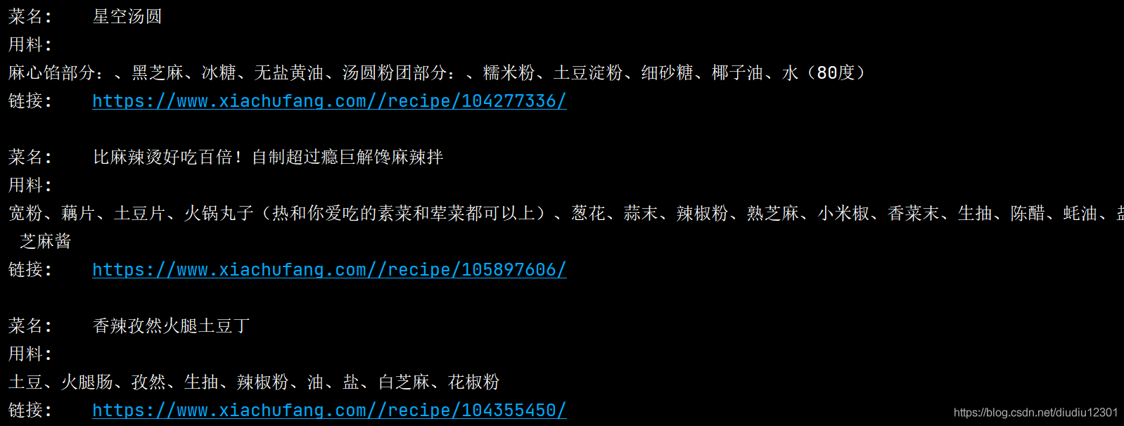 部分列印結果