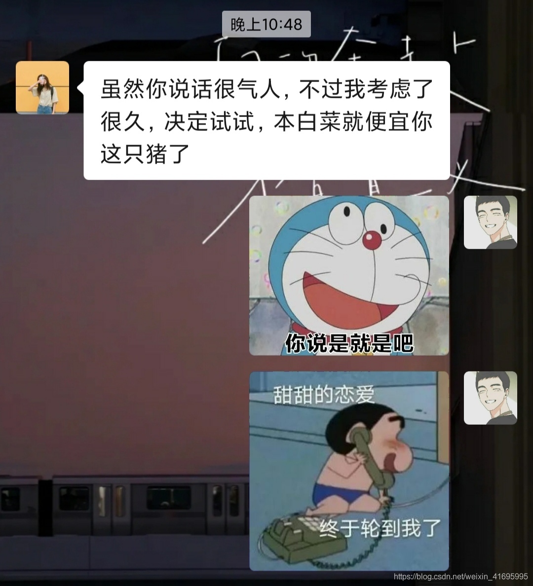 在這里插入圖片描述