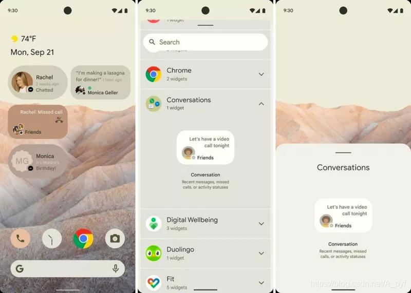 Android 12 有哪些新功能？開發人員測驗版本即將發布