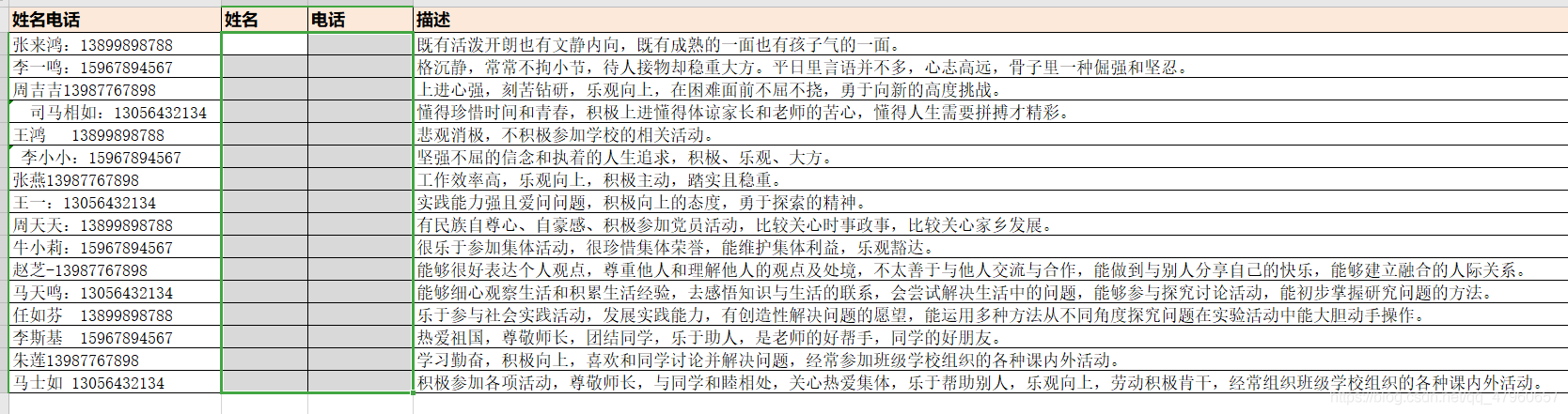 在這里插入圖片