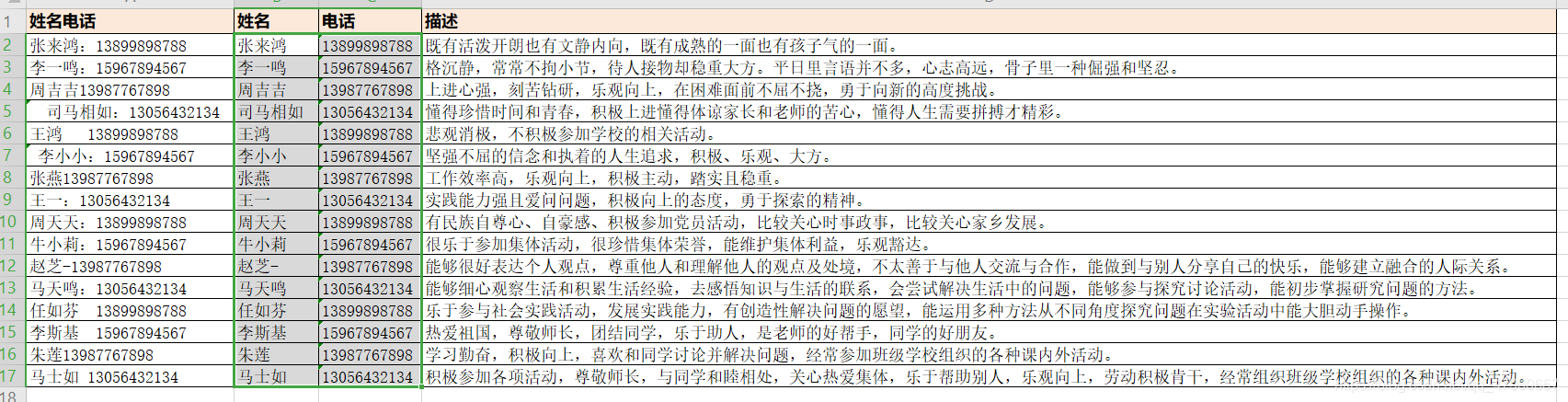 在這里插入圖片描述