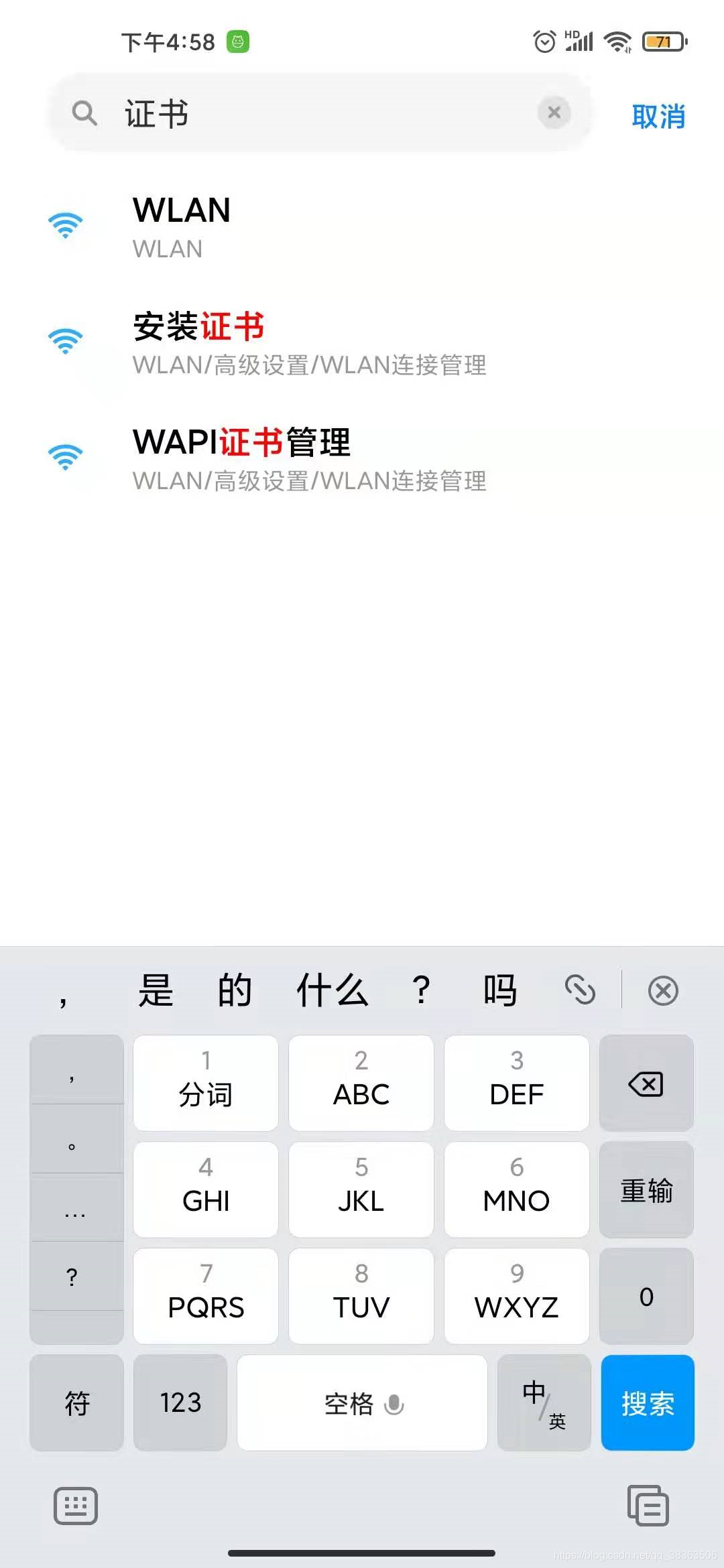 在這里插入圖片描述